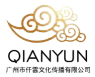 Guangzhou Qianyun Culture